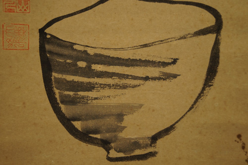 Teezeremonie Rollbild von Daiki Tachibana Chawan-Motiv Nahaufnahme 1