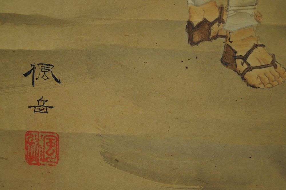 Monk and Mount Fuji Signature and Seal Close-Up 2