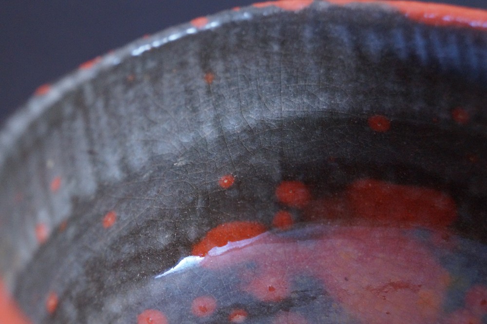 Raku Ware Tea Bowl Chawan by Shoraku Sasaki Interior View Close-Up
