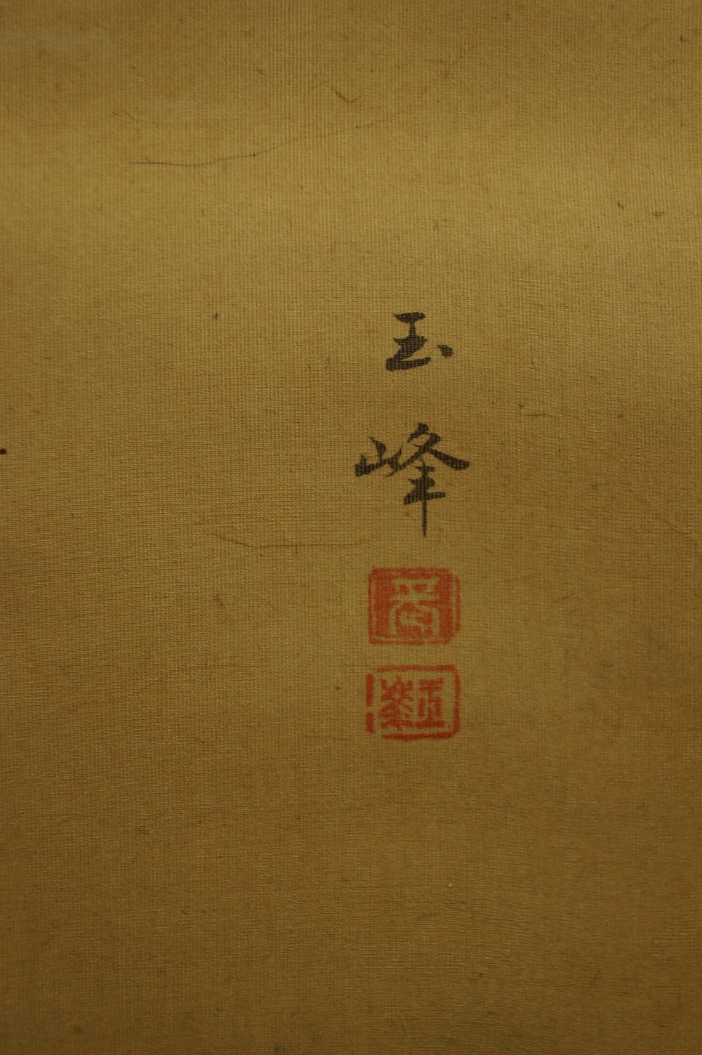 Three Sparrows Signature and Seal Close-Up