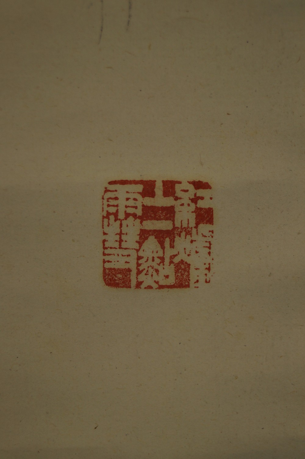Bodhidharma Seal Close-Up