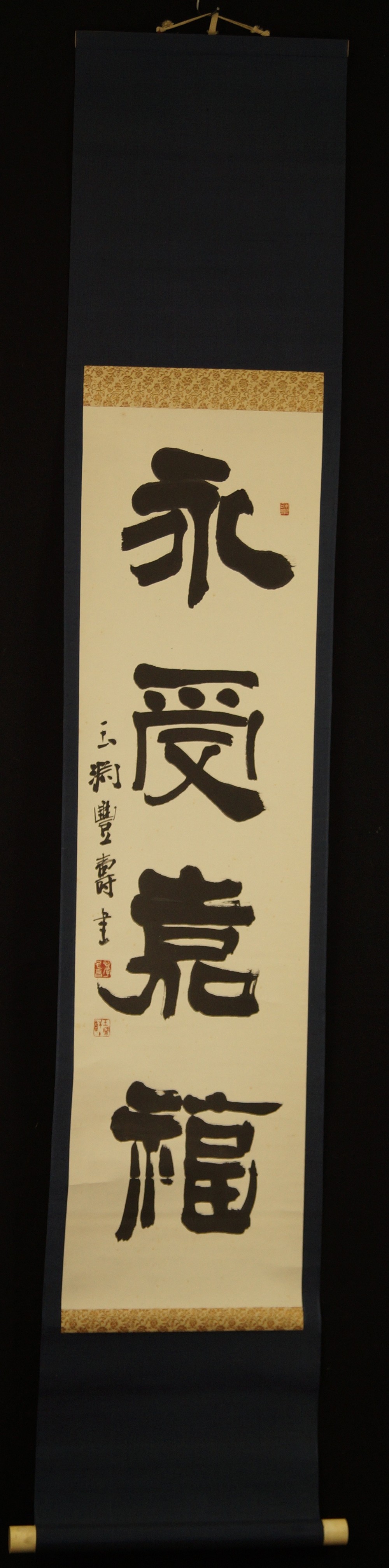 Kakemono Kalligrafie Gesamtansicht Rollbild