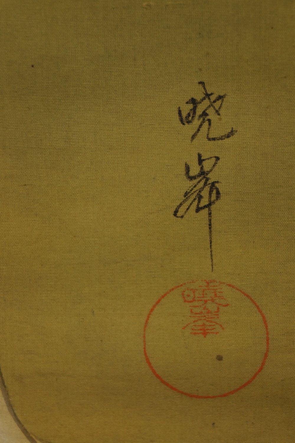 Beauty in Kimono Signature Close-Up