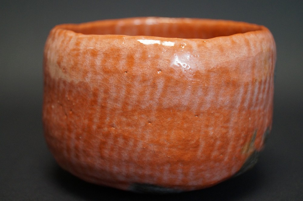 Tea bowl chawan raku by Shoraku Sasaki back view
