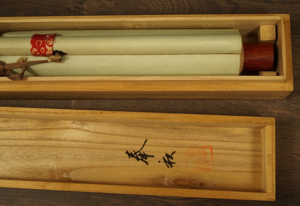 Namu Amida Butsu Kakemono Aufbewahrungsbox Nahaufnahme