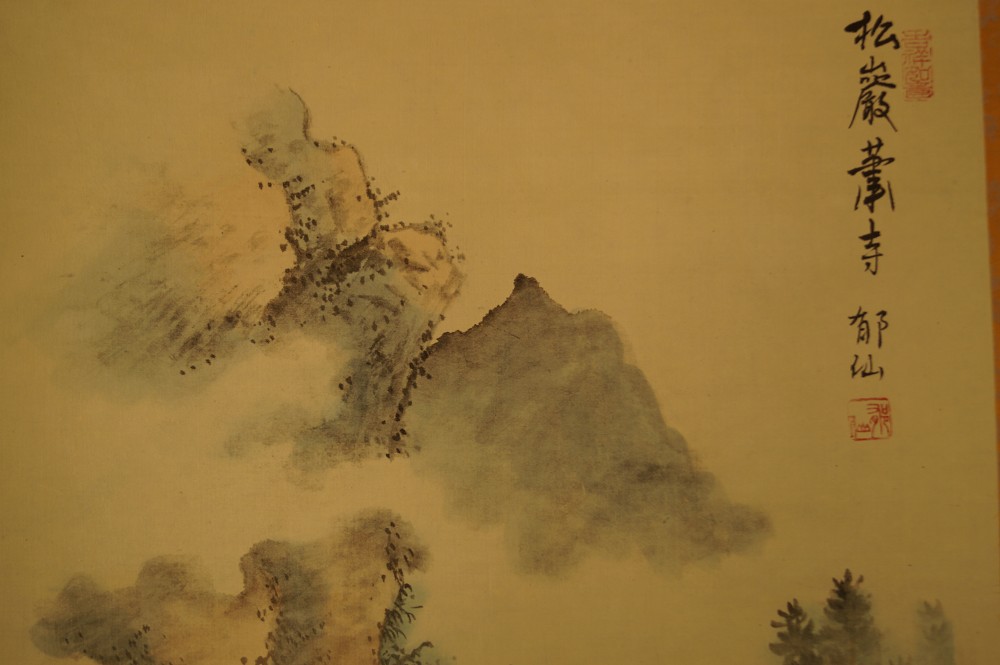 Landschafts Kakemono Landschaft Nahaufnahme 3