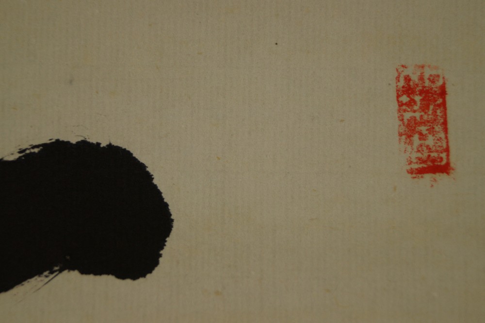 Buddhistische Kalligraphie Kakemono Siegel Nahaufnahme