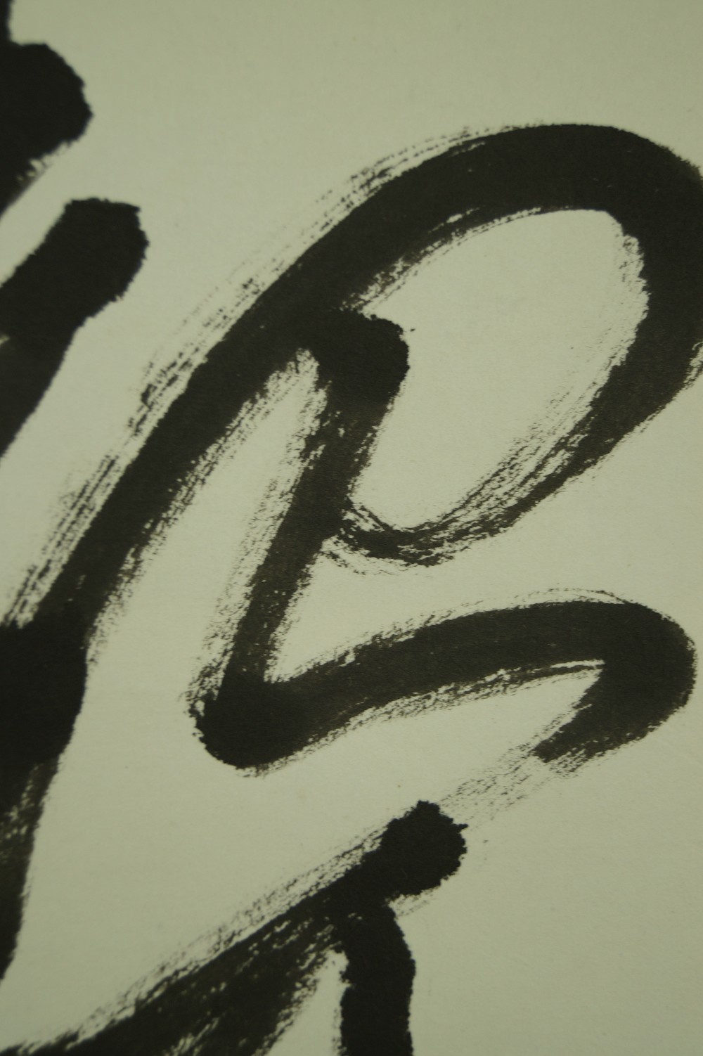 Kalligrafie Rollbild Kakemono Pinselfuehrung Nahaufnahme