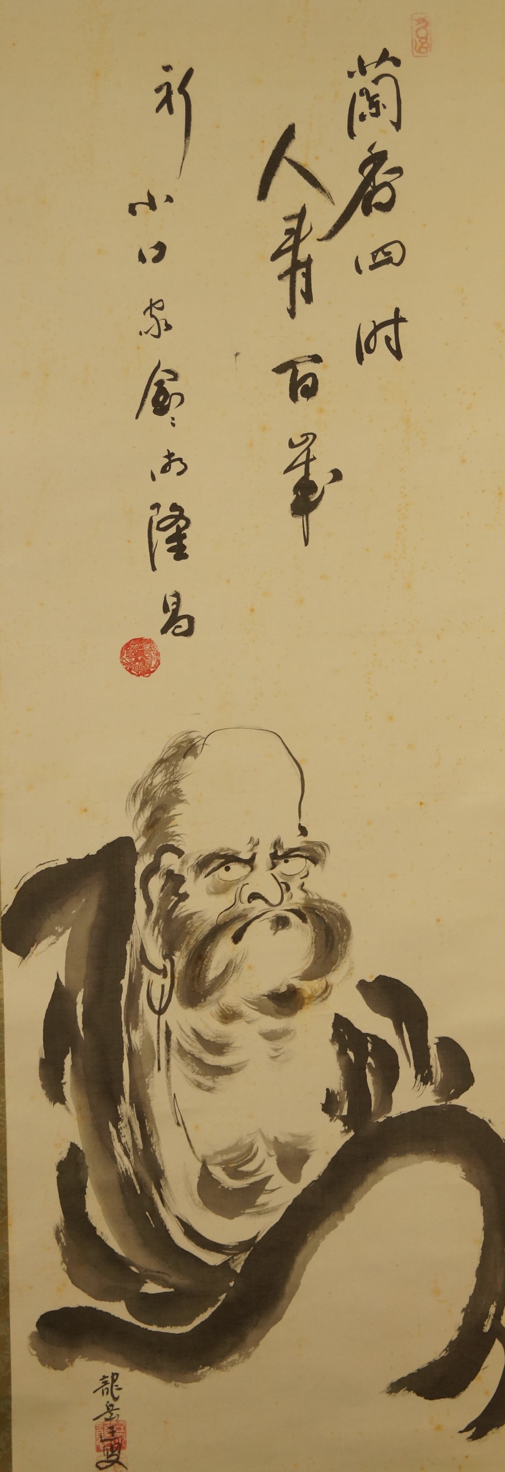 Bodhidharma Full Motif Without Mounting
