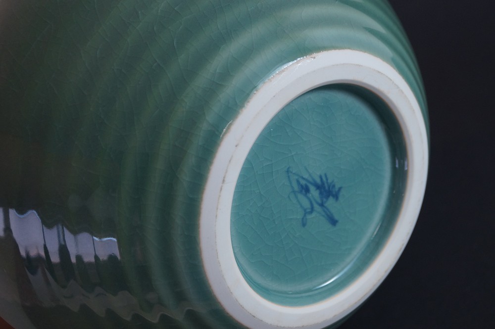 Kutani Vase von Kosho Boden Nahaufnahme