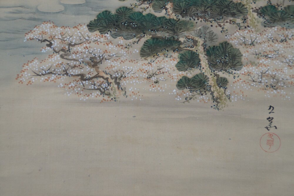 Nahaufnahme des Kiefernastes mit Kirschblueten und Kuenstlersignatur in der Fruehling-Rolle des 2er Sets Kakemono Ikeda Kyuka