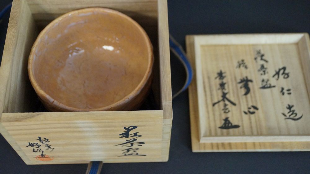 Chawan Made of Hagi Ware in the Opened Storage Box Next to the Labeled Box Lid