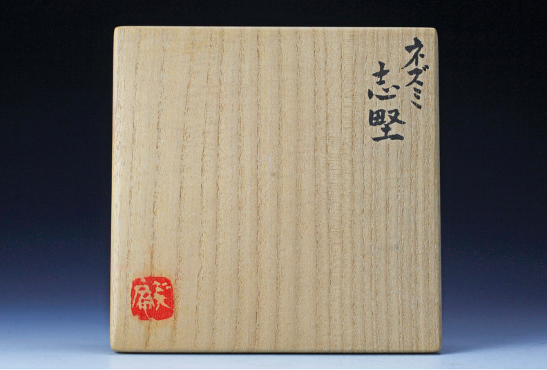 Chawan von Shibayama Riiya Aufbewahrungsbox Nahaufnahme