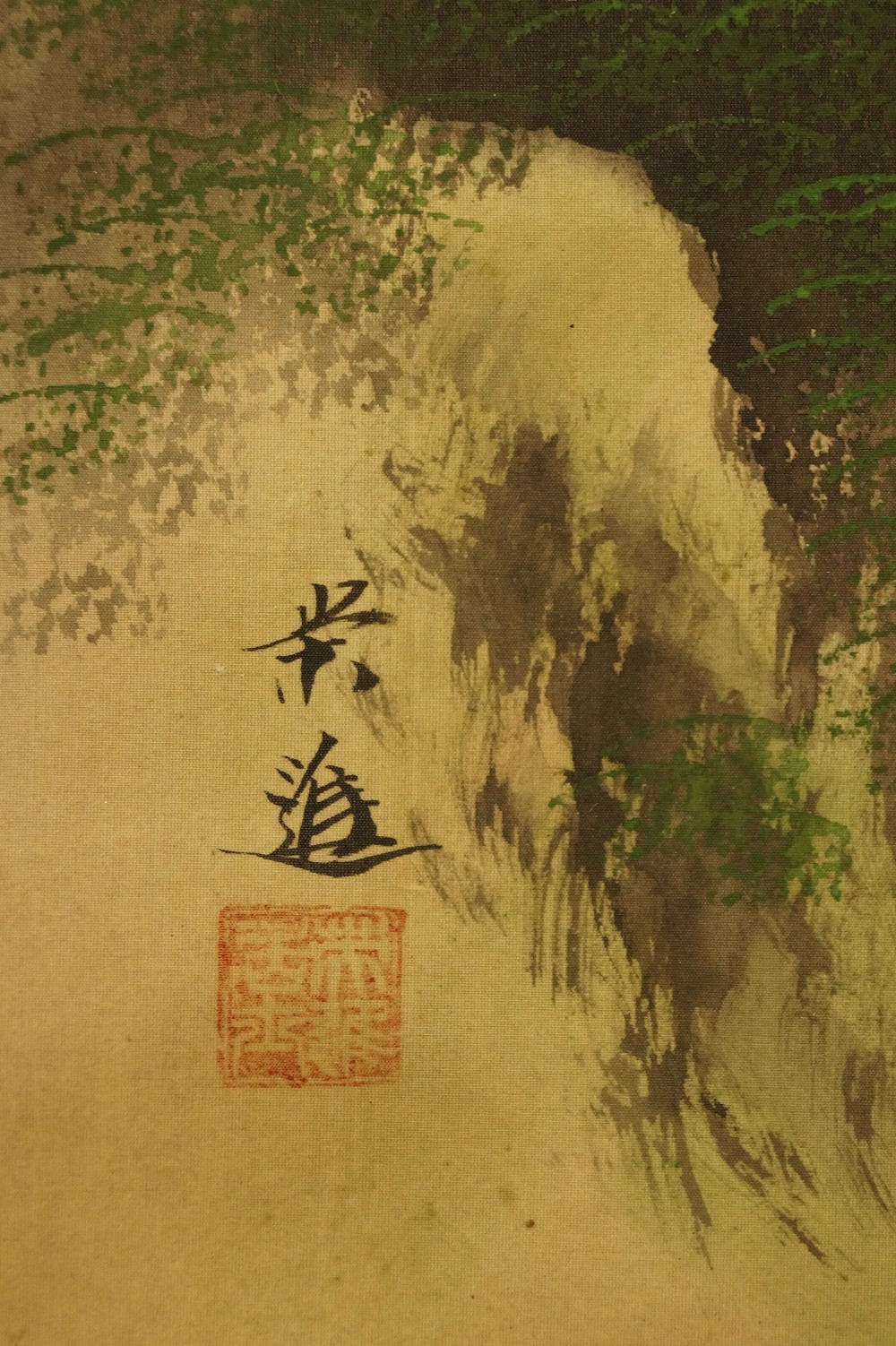 Landschafts Kakemono Signatur und Siegel Nahaufnahme 2
