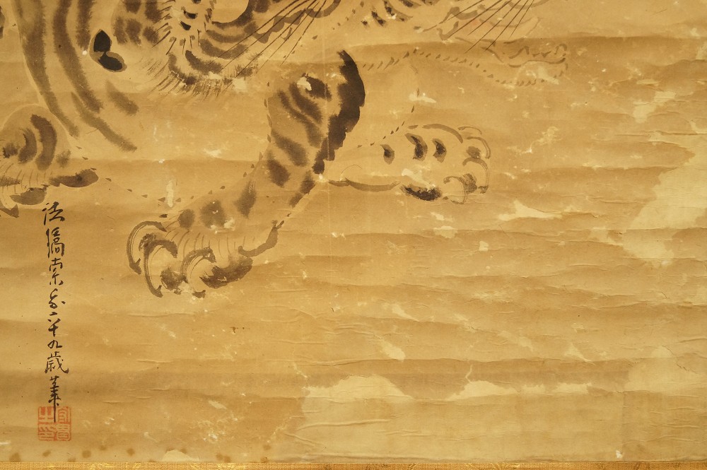 Zwei spielende Tiger  - Japanisches Rollgemälde (Kakejiku, Kakemono) Tanaka Koga