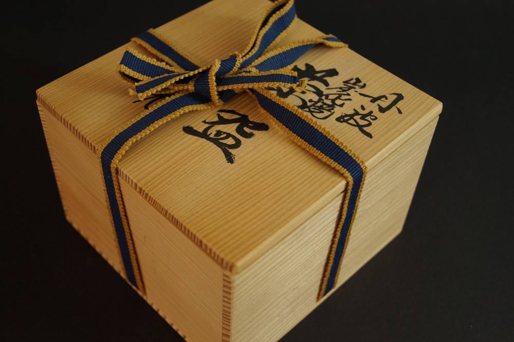 Chawan Raku Ware by Shien Takeda Storage Box with Cord