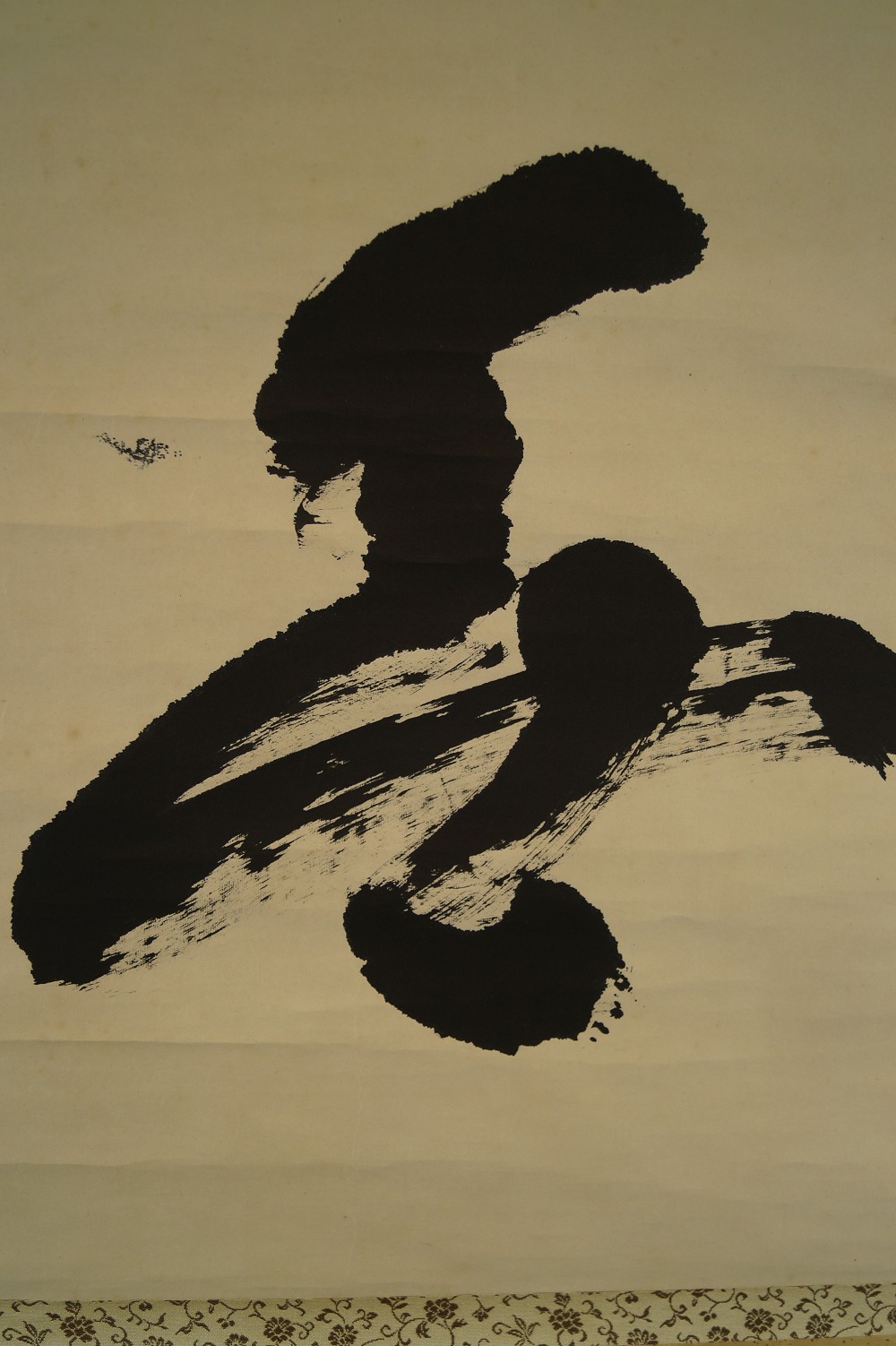 Zen Kalligrafie Leerheit von Megumi Hayashi Kalligrafie Nahaufnahme 1