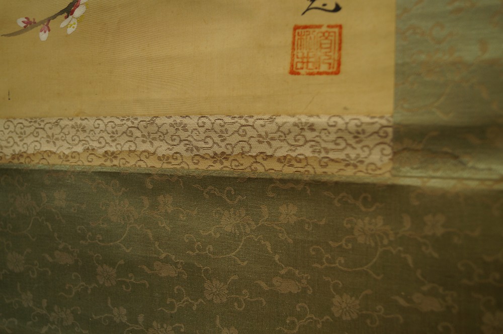Bird and Plum Blossoms by Hiroshi Matsuda Signature and Seal Close-Up 2