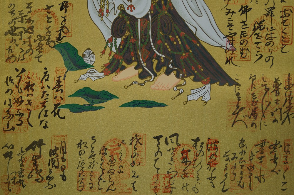 38 Temples Saigoku Kannon motif close-up 3