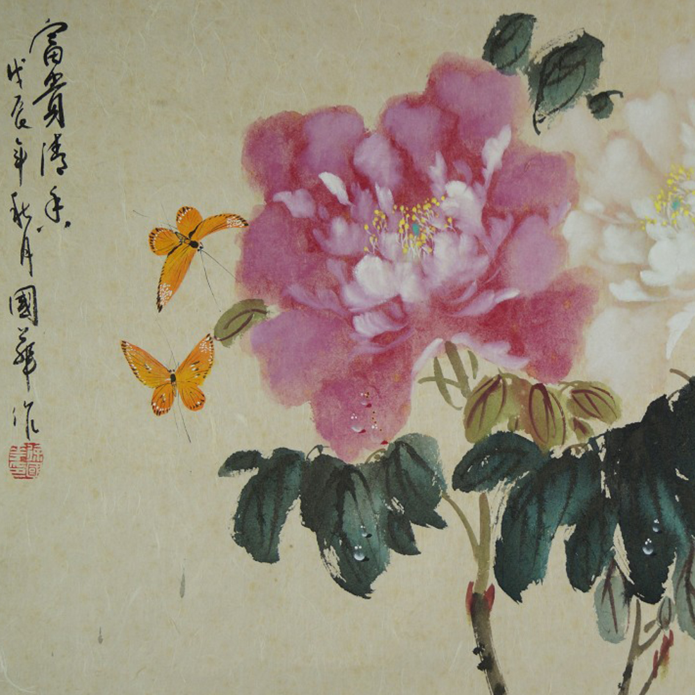 Peonies Motif Close-Up Preview