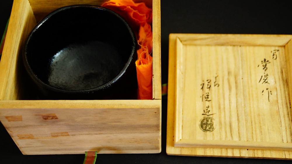 Chawan Tea Bowl Made of Raku Ware by Ono Kyuko Chawan in Storage Box