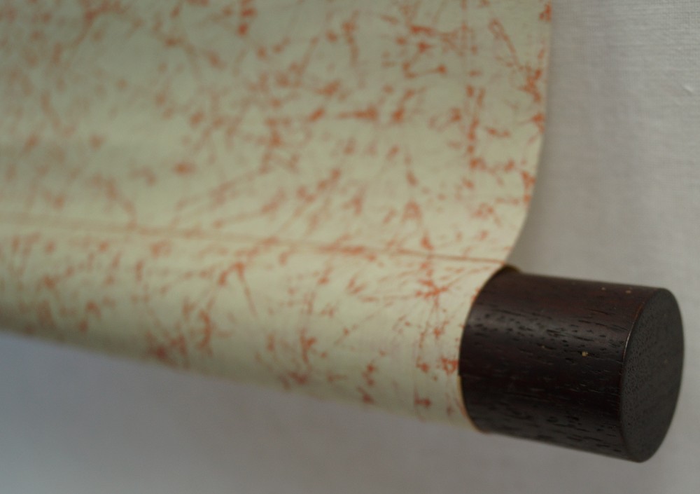 Calligraphy Print Create Justice in Large Script Close-Up of the Scroll End Jikusaki Scroll Detail