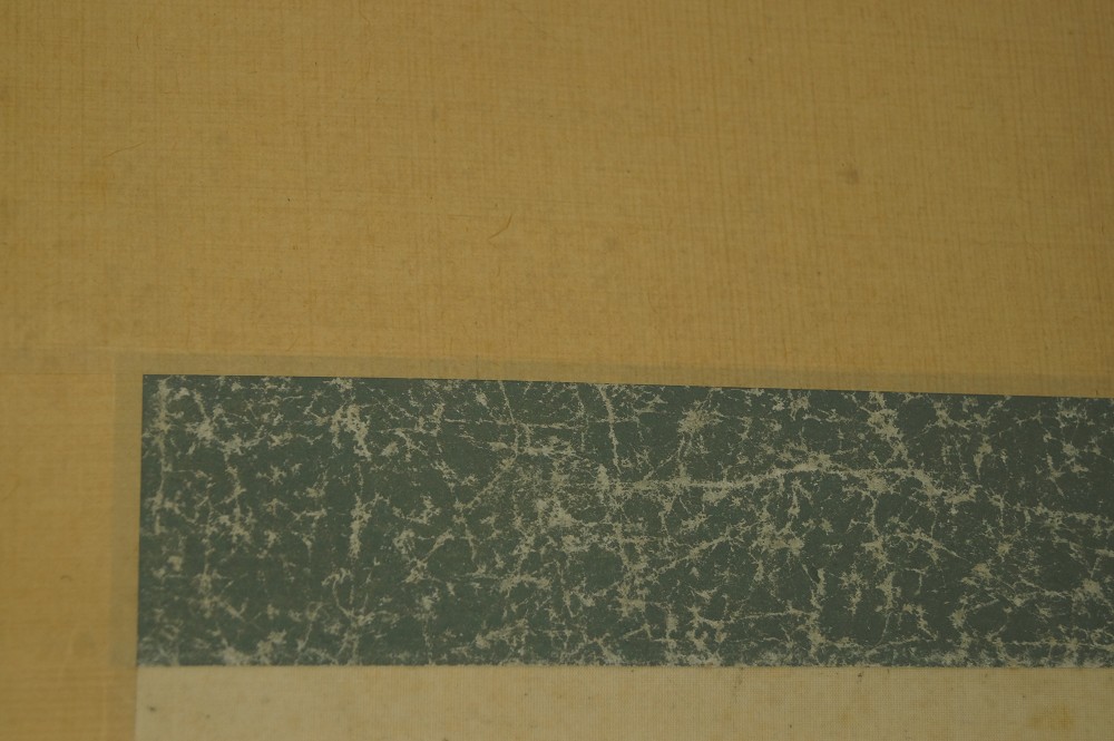 Kakemono Fishing Boat Mounting Detail