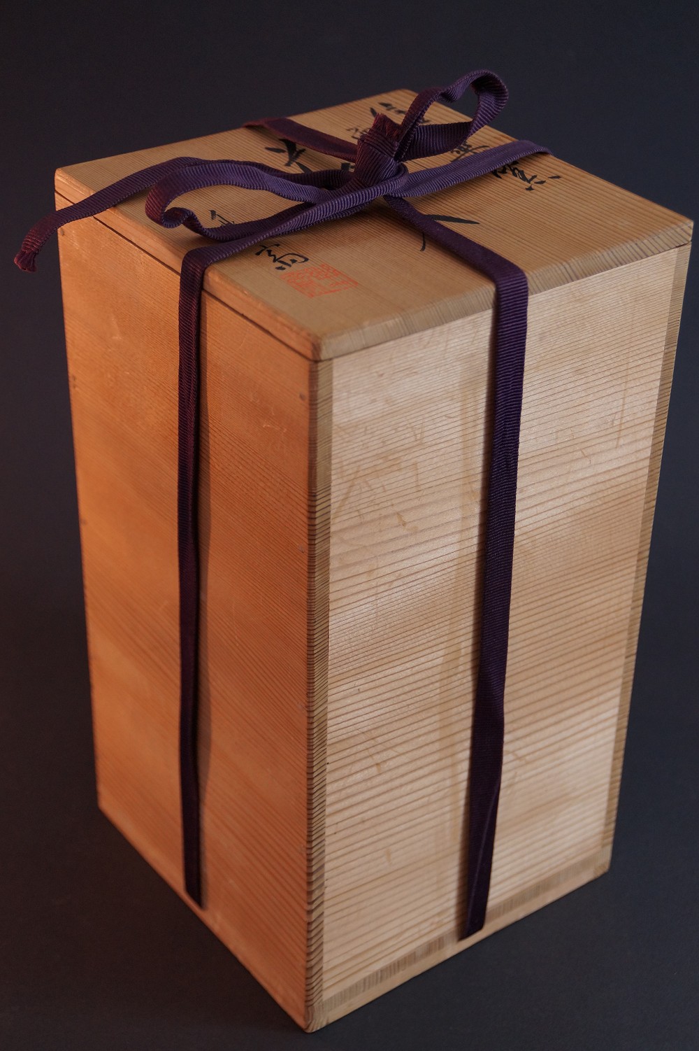 Shigaraki vase by Takahashi Rakusai storage box with cord