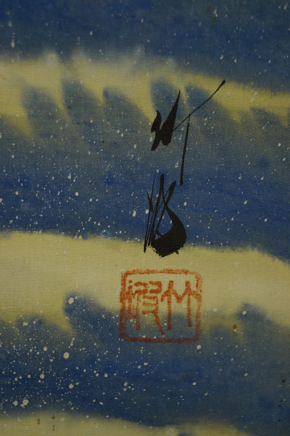 Japanisches Rollbild Signatur und rotes Siegel des Kuenstlers Nahaufnahme 2