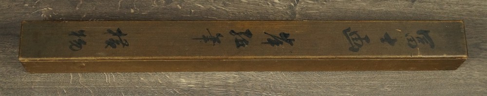 Fuji-San von Kishi Koma Aufbewahrungsbox Nahaufnahme