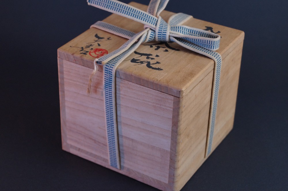 Raku Tea Bowl Chawan by Shoki Kimura Storage Box with Cord