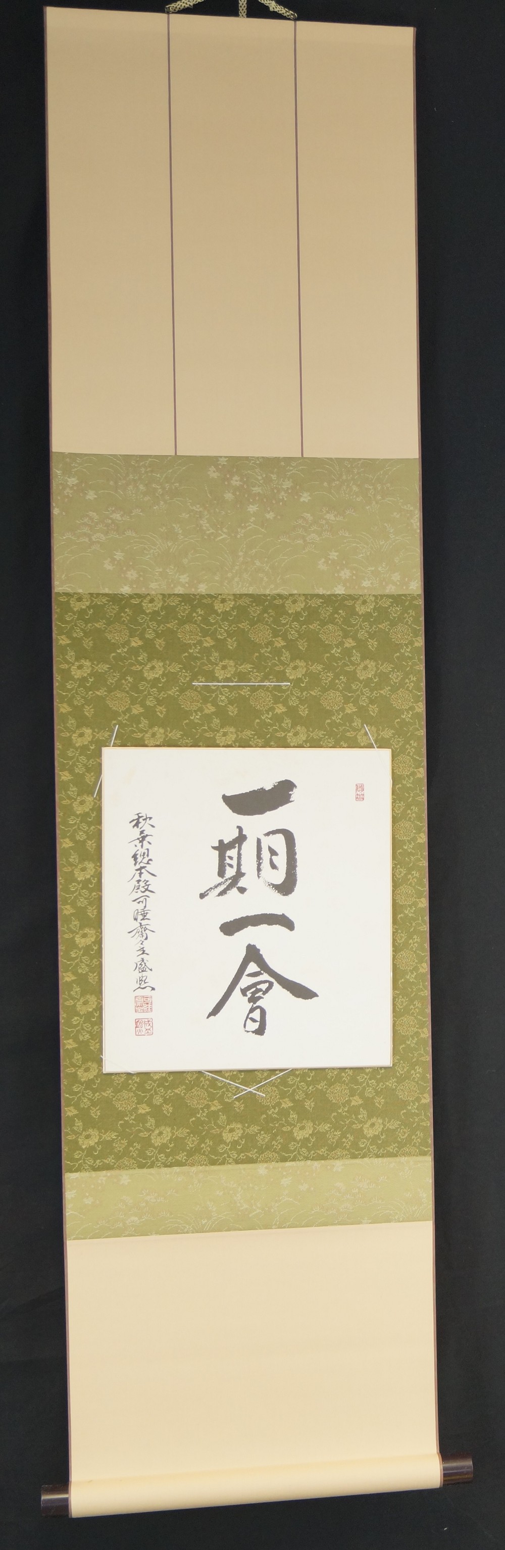 Shikishi Kalligrafie Begegnung Gesamtansicht mit Einfassung