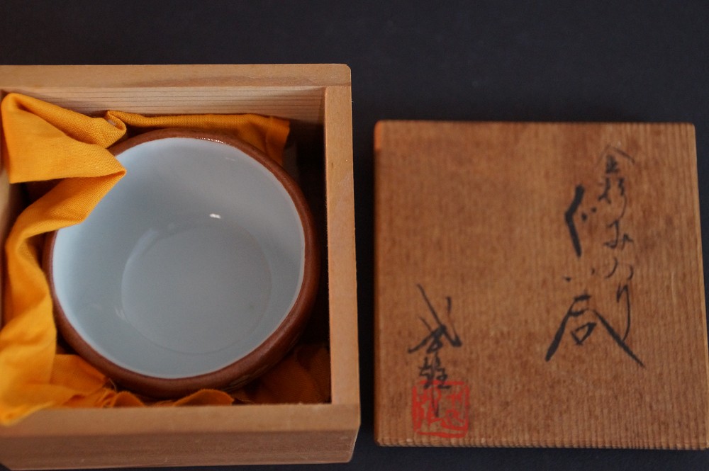 Handgetöpferte japanische Kyo Sake Schale (Guinomi) von Ogawa Takeo