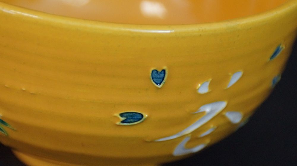 Close-up of the rim with heart-shaped blue accents of the chawan made of Kyoto ware
