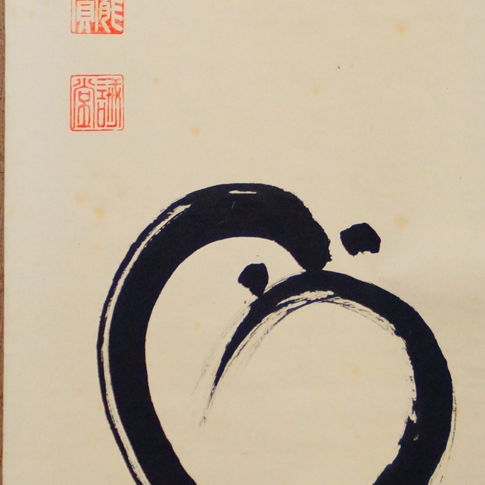 Zen Kalligrafie Daruma Bodhidharma Kakemono von Fujii Kaido Motiv Nahaufnahme Vorschau