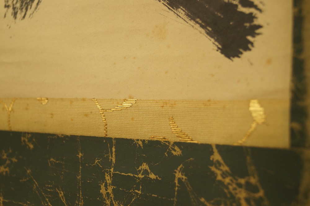 Kalligrafie von Ueda Gizan Montierungsdetail 2