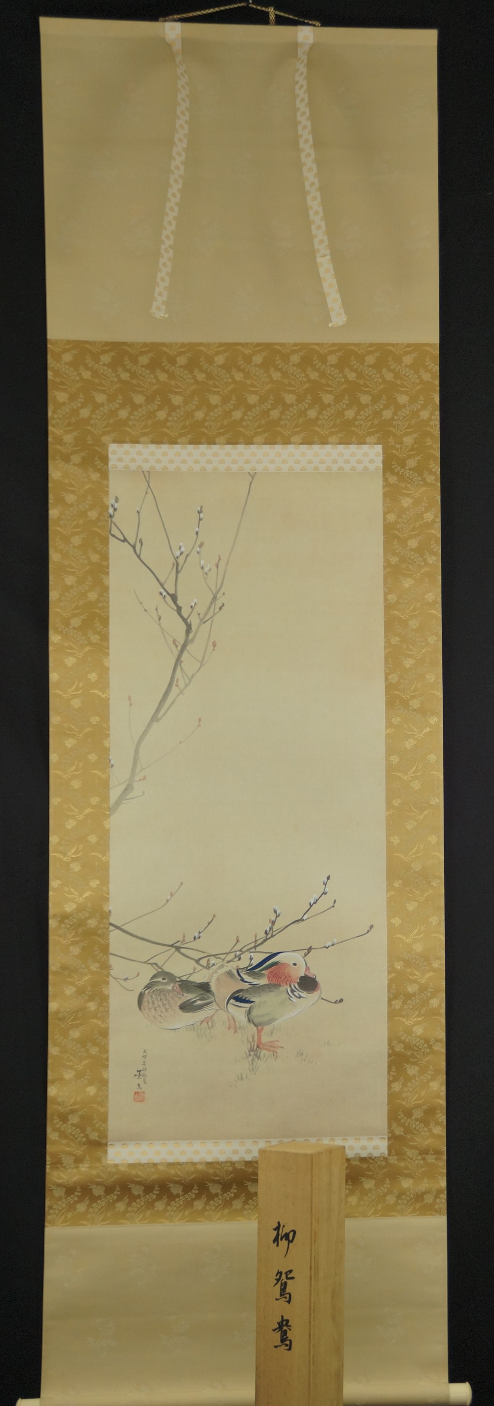 Two ducks by Keifumi Matsumura full view hanging scroll
