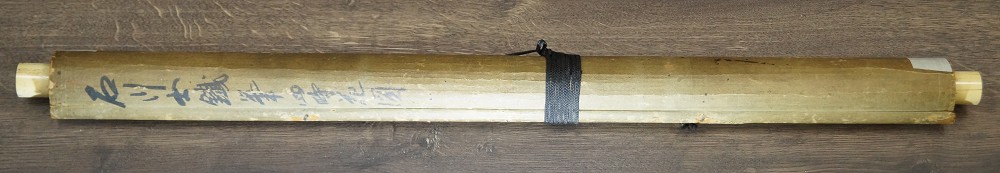 Flowers Rolled Up