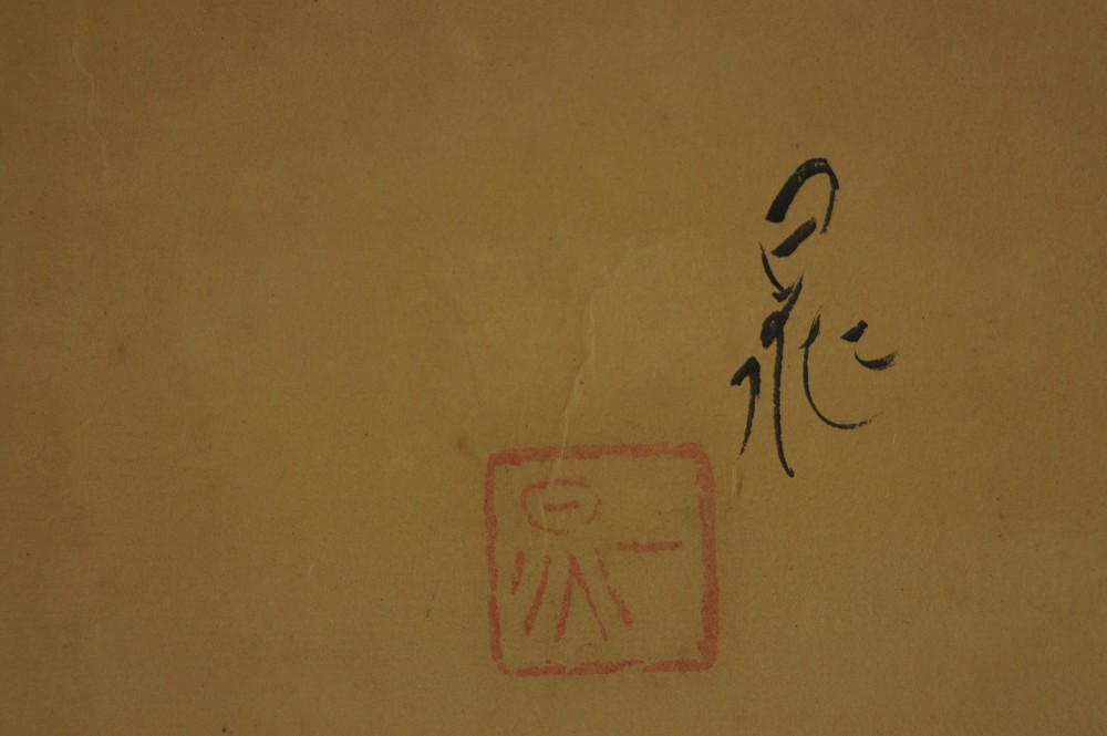Japanese Hanging Scroll Bird on a Plum Tree Signature and Seal Close-Up