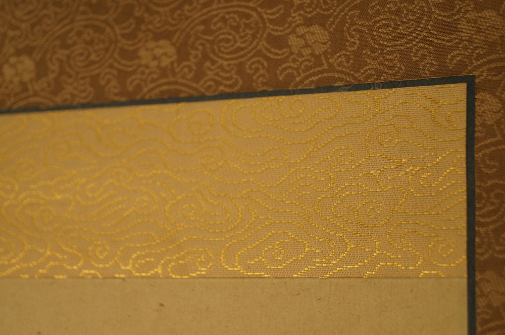 Kakemono Bodhidharma Mounting Detail