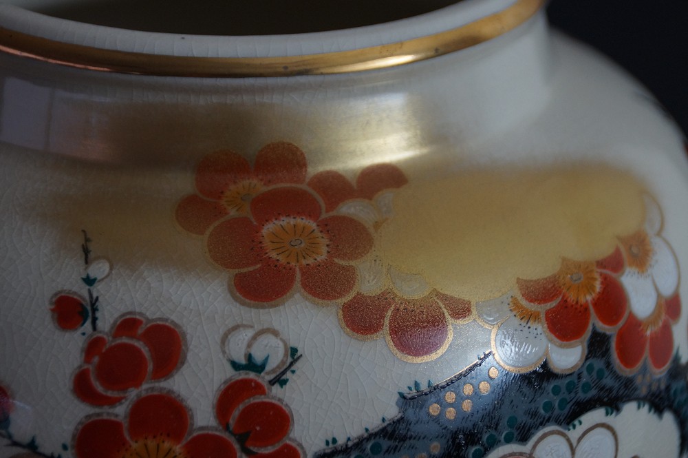 Kutani Vase by Eizan Neck View Close-Up