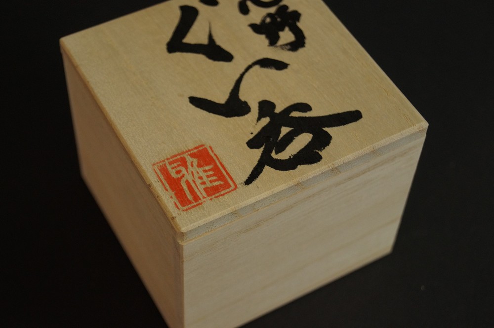 Shino Guinomi by Bunga Yamamoto Storage Box Close-Up 2