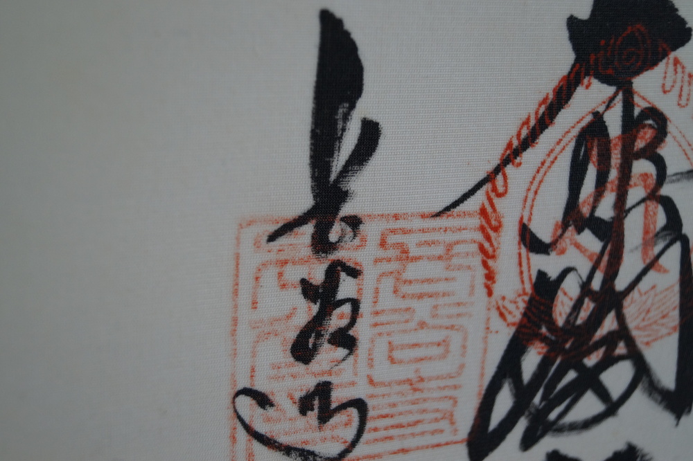 38 Temples Seal Close-Up