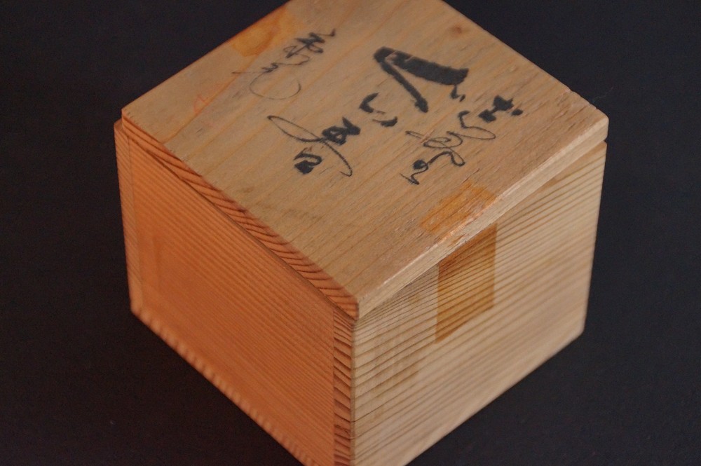 Shino Sake Cup Guinomi by Sato Yasumoto Storage Box Lid Close-Up