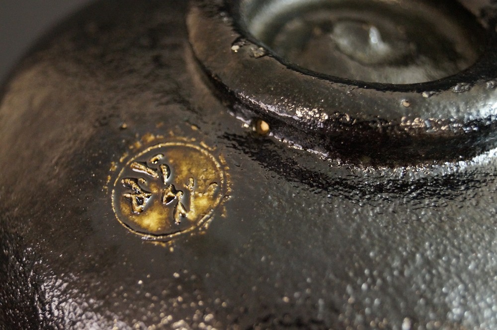 Chawan Raku Ware by Shien Takeda Base Close-Up