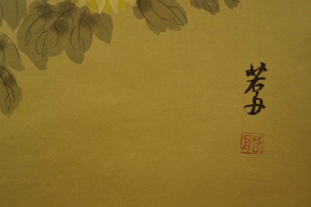Flowers Signature and Seal Close-Up