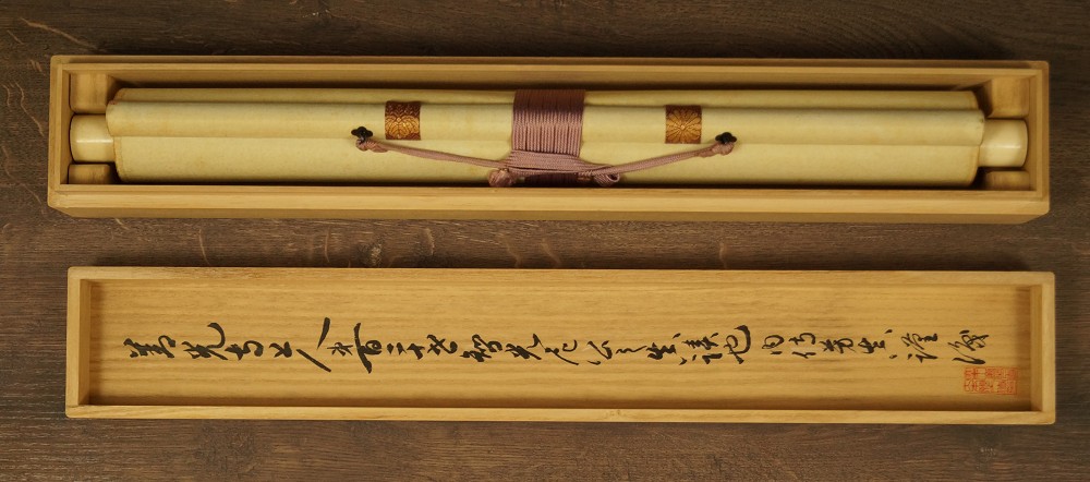 Kalligrafie "Kalavinka" - Japanisches Rollbild (Kakejiku, Kakemono)