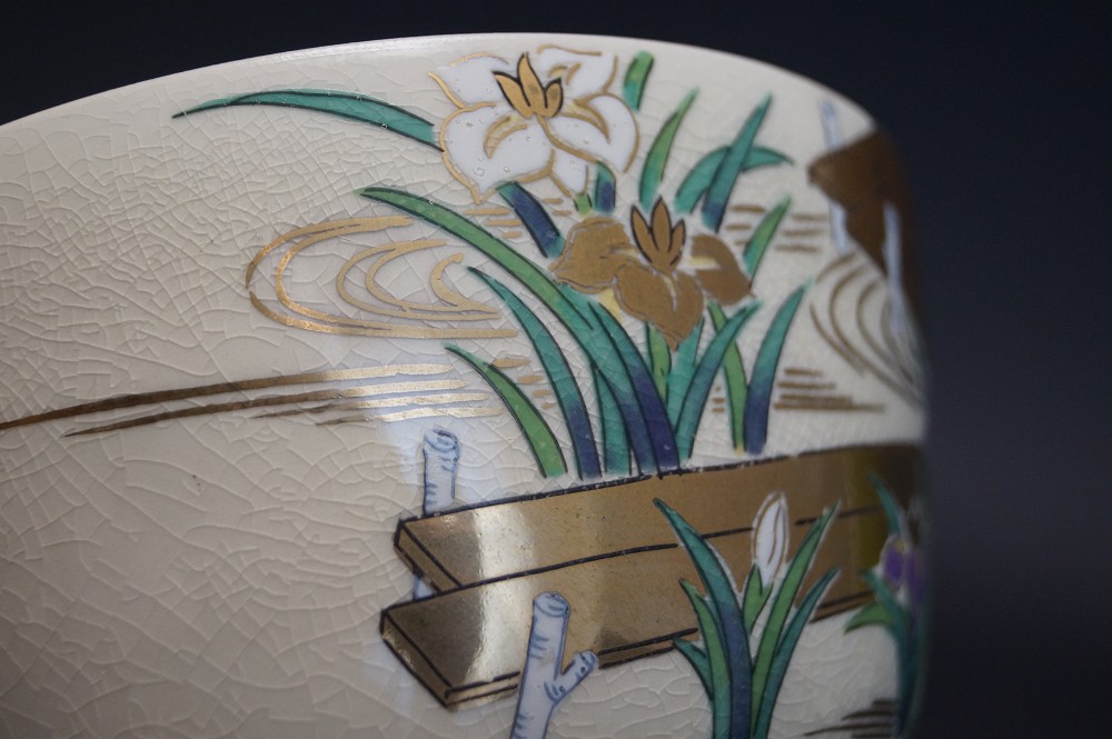 Tea Bowl Chawan Kyoto by Eiho Hashimoto Motif Close-Up 1