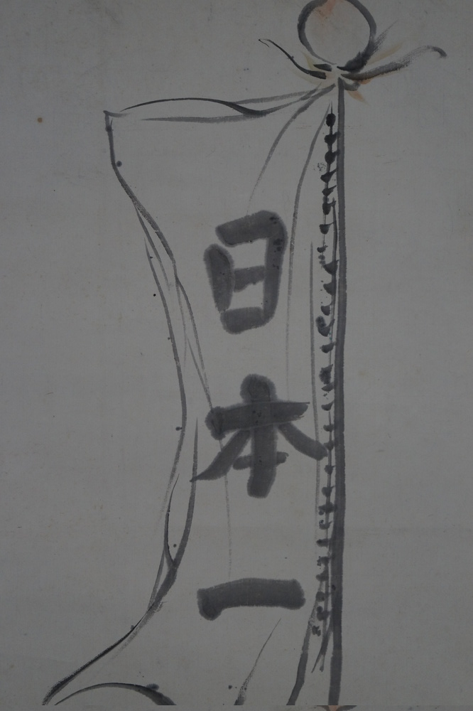Young Samurai Banner Close-Up