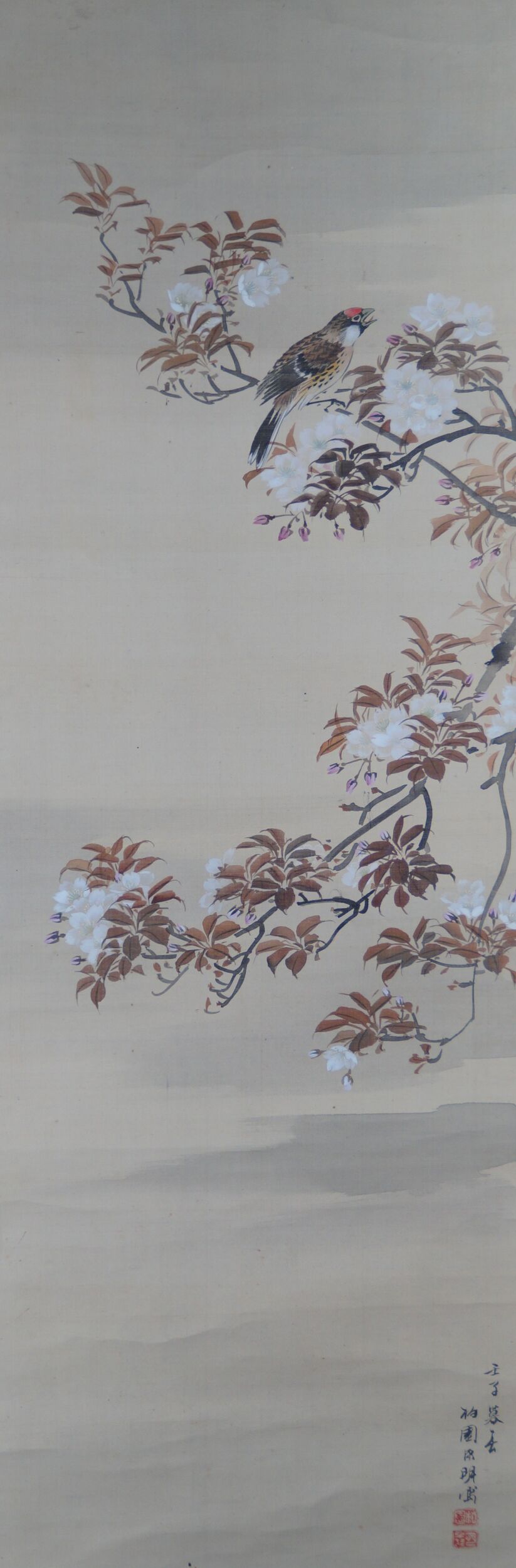 Further View of the Full Motif with Bird, Cherry Blossom Branches and Artist's Signature in the Kakemono Singing Bird on Cherry Blossom Branch, Without Mounting